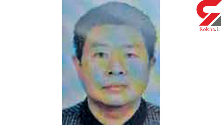 تعیین جایزه برای یافتن مرد چینی گمشده در مسجدسلیمان + عکس
