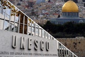 اسرائیل از یونسکو خارج شد؛ اهانت بی سابقه صهیونیست ها به اعراب