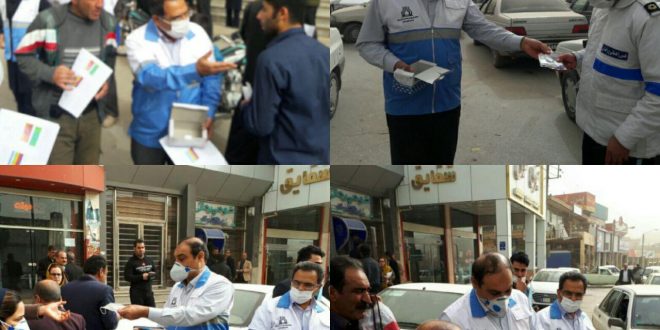 توزیع ماسک و پمفلت رایگان توسط مرکز بهداشت مسجدسلیمان درسطح شهر + تصاویر