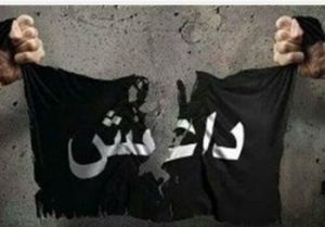 اعلام موجودیت یک گروه تروریستی جدید با تابلو داعش