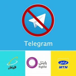 فیلترینگ تلگرام آغاز شد