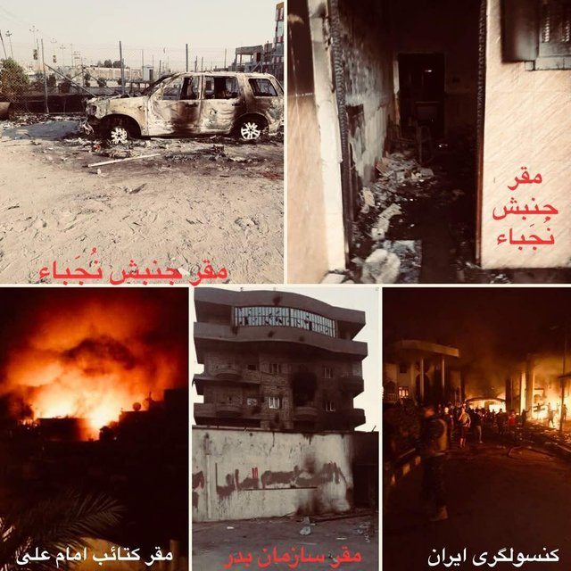 واکنش “نجباء” به آتش زدن کنسولگری ایران در بصره