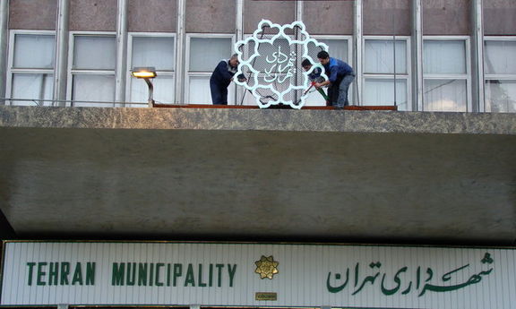 یکبار دیگر اقدام به خودسوزی در مقابل شهرداری تهران