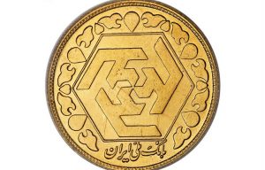 سکه ارزان شد/ هرگرم طلای ۱۸ عیار ۳۸۸ هزار تومان