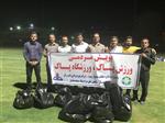 پویش مردمی ورزش پاک، ورزشگاه پاک در ورزشگاه شهید بهنام محمدی مسجدسلیمان