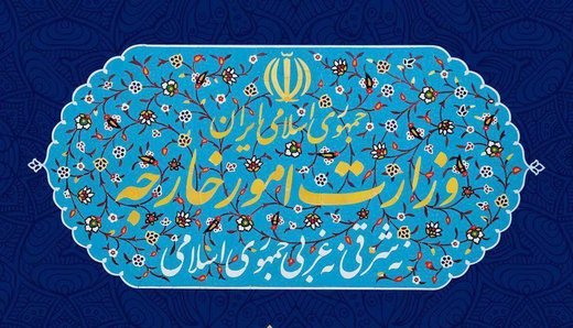 وزارت امور خارجه پیگیر آزادی و بازگشت حاجی ایرانی است