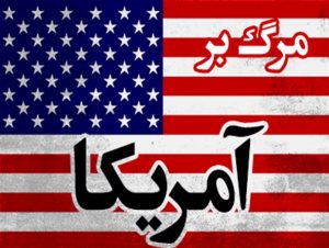 برگزاری پویش دانش آموزی همه با هم مرگ بر آمریکا توسط بسیج شیراز