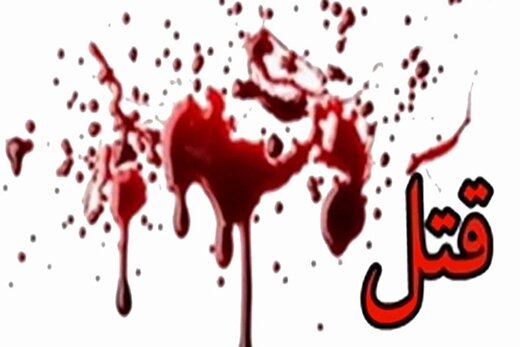 درگیری مرگبار در تهران؛ قتل ۳ جوان به دست گل‌فروش