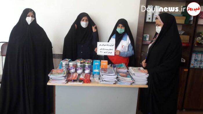 اهداء ۴۵ بسته لوازم التحریر توسط اعضا جوانان و داوطلبان و خیرین جمعیت هلال احمر آذرشهر