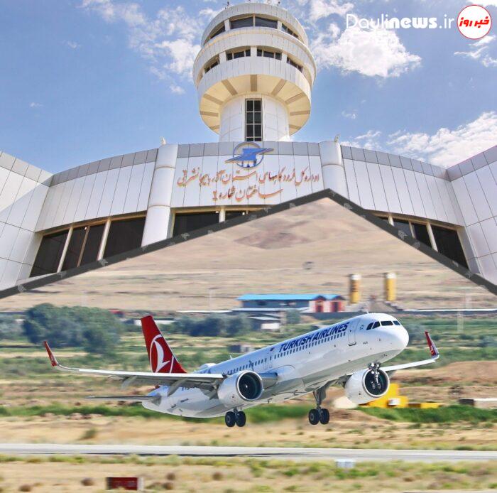 پروازهای فرودگاه تبریز در مسیر استانبول افزایش یافت.