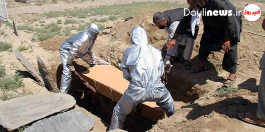 کرونا در افغانستان؛ شمار قربانیان به هفت هزار و ۲۸۳ نفر رسید