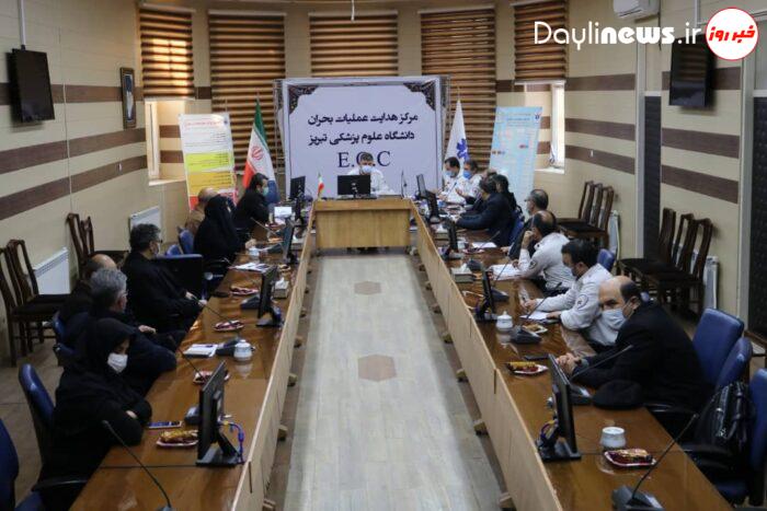 تشکیل دومین جلسه شورای سیاستگذاری درحوادث وبلایای دانشگاه علوم پزشکی تبریز در سال جاری