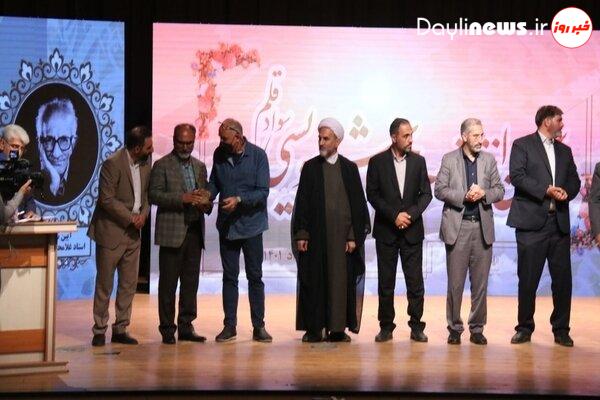 منتخبان جشنواره ملی خوشنویسی «سواد قلم» تجلیل شدند