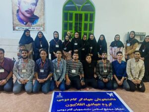 جهادی از جنس امیدآفرینی؛ دانشجویان جهادگر گام دومی داراب در اردوی جهادی