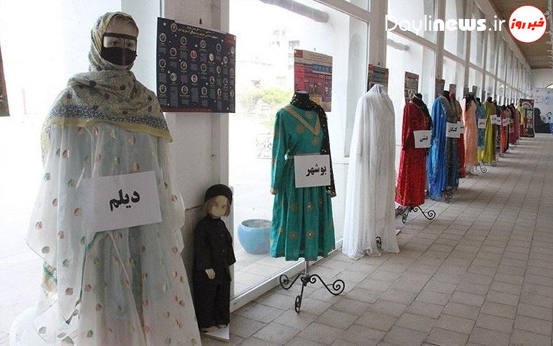 گشایش نمایشگاه عفاف و حجاب در بوشهر