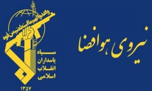 وقوع سانحه برای یک فروند هواپیمای سوخو ۲۲ در پایگاه هوایی شیراز