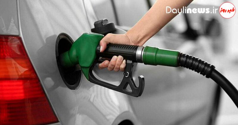 تغییر قیمت بنزین تصویب شد؟ / گرانی قیمت بنزین در راه است