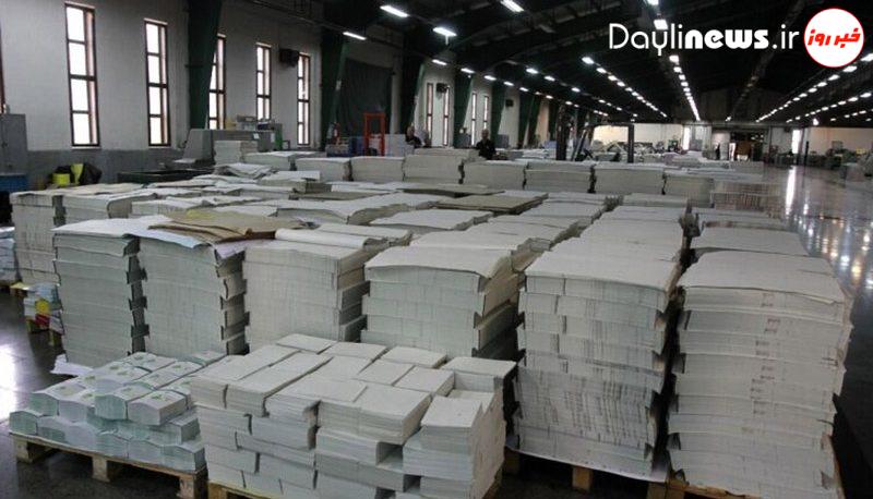 ایران به دنبال خودکفایی کشور در تولید کاغذ