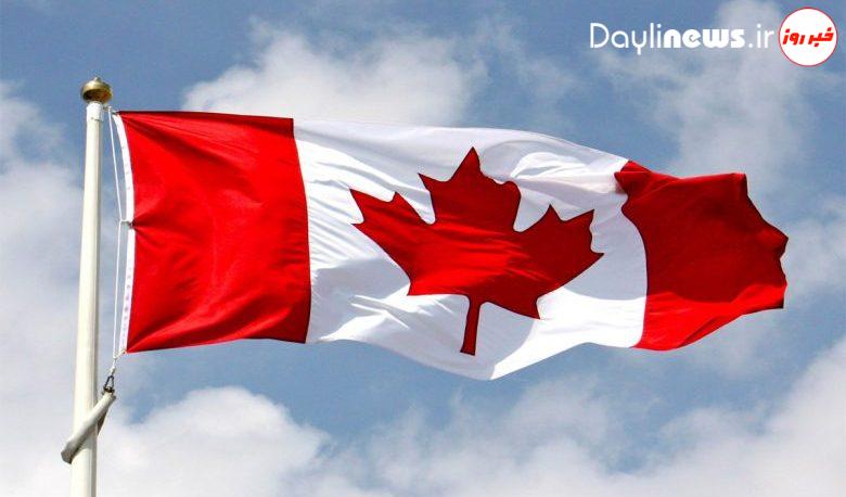 تحریم‌های کانادا علیه ایران/ ۶ فرد و ۴ نهاد ایرانی در لیست تحریم