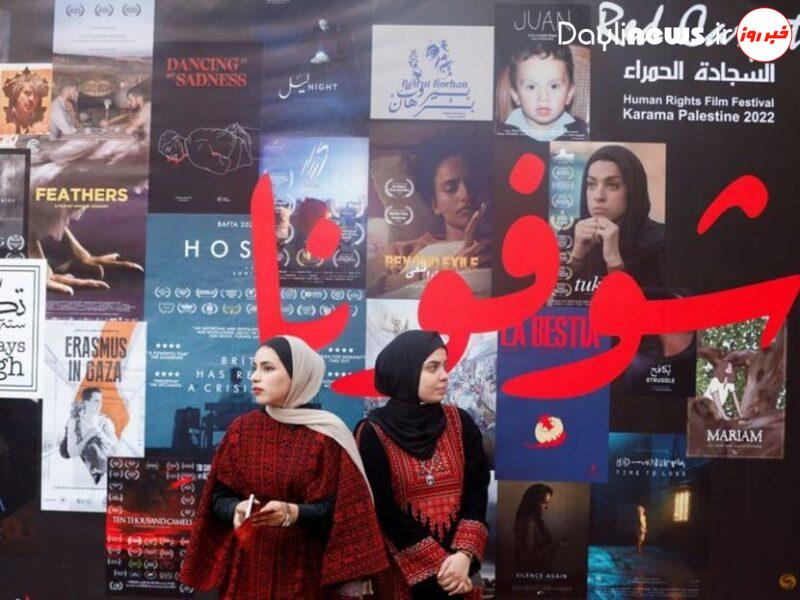 مردم غزه دوباره طعم سینما را چشیدند