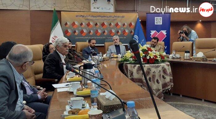 احمدوند: یکی از زمینه‌های پایداری ایران تنوع و تکثر است