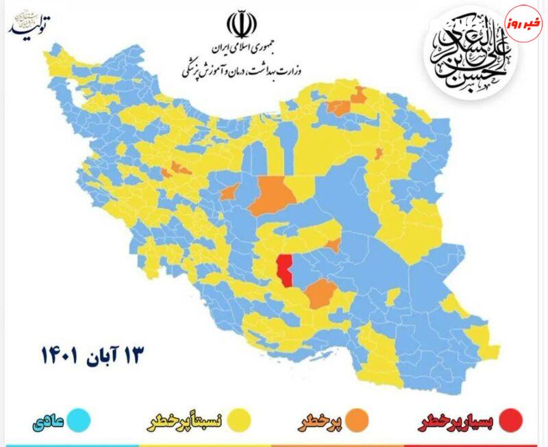۱۳ شهر خوزستان در وضعیت زرد کرونایی قرار گرفتند