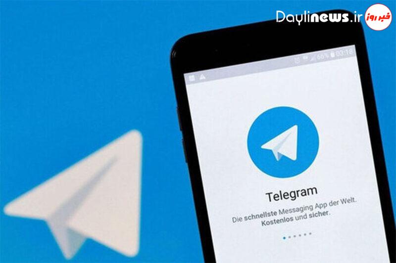 خبر هیجان‌انگیز تلگرام برای کاربران رمزارزها