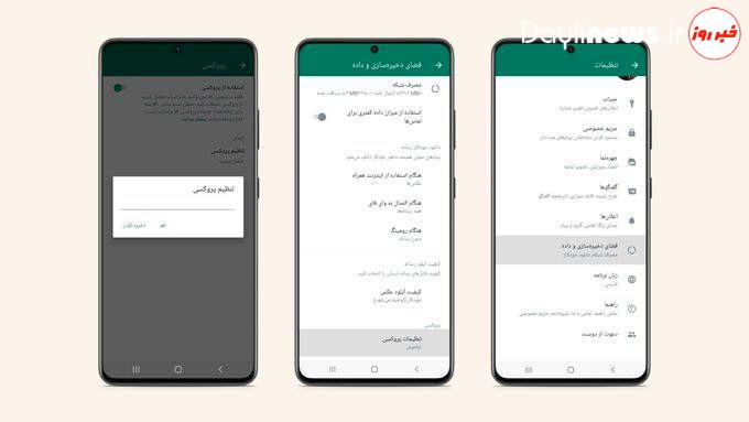 خبر خوشحال‌کننده مدیر واتس‌اپ برای ایرانی‌ها