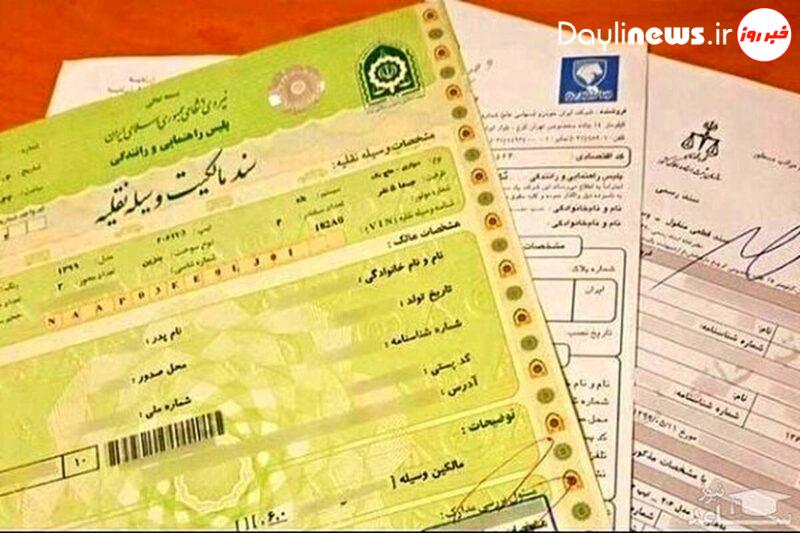 وزارت صمت: تخصیص خودرو به مدیران ایران خودرو سریعا ابطال شود