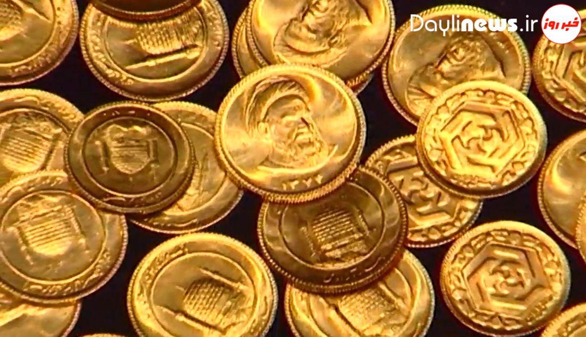 خرید سکه از بورس چقدر سود دارد؟