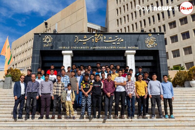 اردوی یک روزه دانش آموزان شهرستان داراب به دانشگاه شیراز+گزارش تصویری