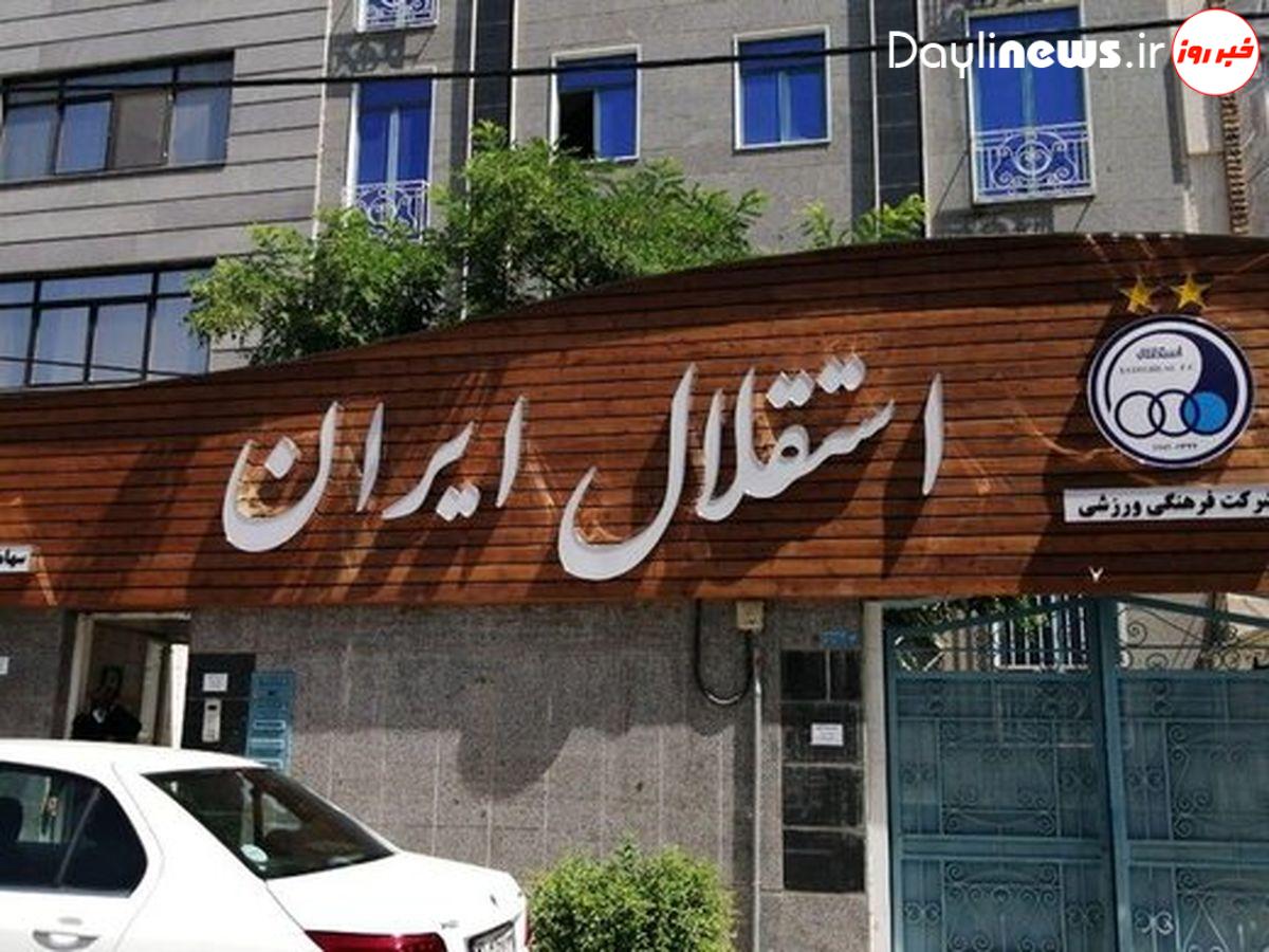 استقلال در آستانه حذف از آسیا؛ از وزارت ورزش خبری نیست..!