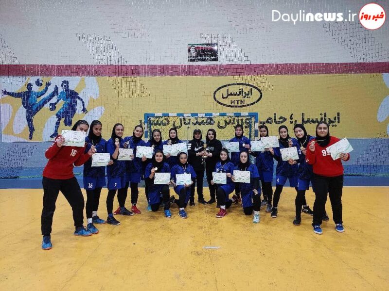 امید اتنا تهران؛ با قهرمانی بدون شکست شگفتی ساز مسابقات دختران نوجوان هندبال کشور شد