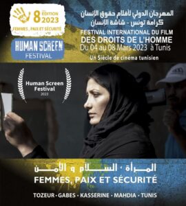 فیلم بلند مهاجران برنده جشنواره بین المللی فیلم حقوق بشر تونس شد